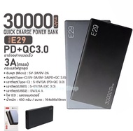 แบตเตอรี่สำรอง Eloop รุ่น E29 ความจุแบต 30000 mAh ชาร์จเร็ว PD 18W QC3.0  Power Bank Fast Quick Charge ไฟLED