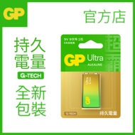 超霸 - GP Ultra特強鹼性電池 9V 1粒裝 | 電量持久 | 專利防漏技術 [新包裝]