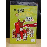 [yaoi Club Consignment] Second-Hand/Original Comics/Potato Fantasy 88