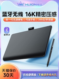 Huion | Bluetooth Wireless Digital Drawing Pad