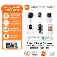 Xiaomi Smart Camera กล้องวงจรปิด I ฟังก์ชัน AI ตรวจจับอัจฉริยะ 360° I คุณภาพภาพระดับ HD คมชัดทุกมุม