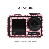 适用OSMO Action5 Pro运动相机' 贴纸防刮全包改色保护贴膜Suitable For Ac'Tion3/4/5pro Sticker Sports Camera Color Changin