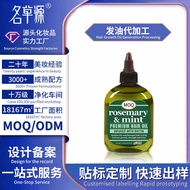 H A I R O L U E C P Frizz Dry Repair Hair Gardenia Care Essential Oil 1 3m l