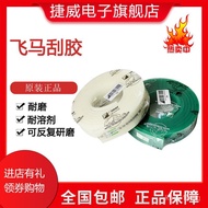 Degree  50Wholesale3660Degree9*Scraper Adhesion Degree of Each Pegasus70 Degree*65Free Shipping80All