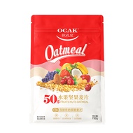 OCAK | High Nutrient Breakfast Cereal with 50 Percent Fruits and Nuts 750g