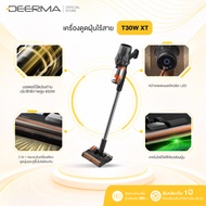 Deerma เครื่องดูดฝุ่นไร้สาย T30W XT ไฟส่องฝุ่น Cordless Vacuum Cleaner เครื่องดูดฝุ่นถูพื้นมือถือ 27