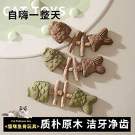 Cat Cat Toy Fish Bones Mutian Polygonum Molar Stick Fish Teeth Cleaning Stick Self-Happy Toy Grilled