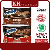 [20 pcs] KH Jack n Jill Cloud 9 Classic Chocolate Party Pack Cloud 9 Plus Cloud 9 Coklat Cloud 9 Par
