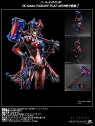 補貨  正版 Play Arts 改 DC 正義聯盟  小丑女 哈莉 奎茵A10076