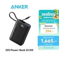 Anker 335 Powerr Bank (PowerCore 22.5W) พาวเวอร์แบงค์ 22.5W 3 พอร์ตชาร์จไว 20000mAh แบตสำรอง ชาร์จเร็ว มาพร้อมสาย USB-C