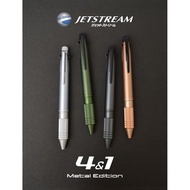 Mitsubishi Uni-ball Jetstream Metal 4+1 Multi-Function Yo-Yo Pen (MSXE5-2000A-05) Aluminum Alloy Rod