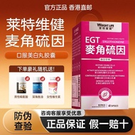 Wright Vitamin Wheat Keratin Sulfur 99.99% hand-Based Purity Oral Wheat Keratin Sulfur Whitening Whi