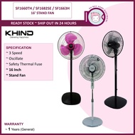 Khind 16" Stand Fan Kipas Berdiri 风扇 ( SF1660TH / SF1682SE / SF1663H / SF1660T )