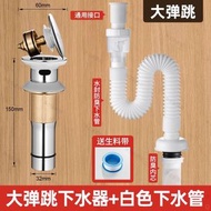 卫生间洗手盆下水管防返臭神器面盆洗手池排水管洗脸盆下水器配件