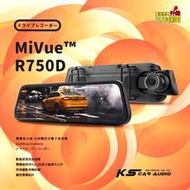 R7m Mio MiVue R750D 雙鏡星光級 全屏觸控式 電子後視鏡 行車記錄器 三年保固【送32G】