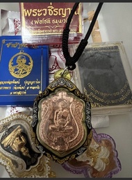 泰國佛牌 阿贊速