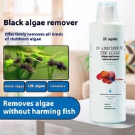 Fish Tank Algae Remover for Removing Green Water, Black Hair Algae, Water Algae, Green Moss, Green A