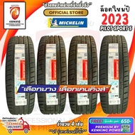ยางขอบ17 Michelin 215/45 R17 Pilot Sport 5 ยางใหม่ปี 23  FREE!! จุ๊บเหล็ก Premium By Kenking Power 650฿ 215/45R17 One