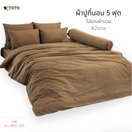TOTO Bed Sheet 5 Feet Quilt Not Included Brown