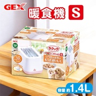 ~~ Petroyal~GEX Food Warmer 39 C Size S GEX Dog Cat Canned Heater Meal Pack Lunch Box