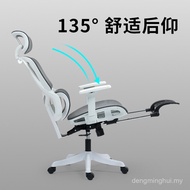 Chair Ergonomic Selected Ergonomic Leisure Easy Computer Chair Chair Mesh Chair Ergonomic Sedentary 