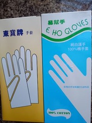 純白棉手套 ( 每對計）
