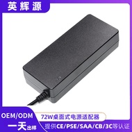 12v8a Switching Power Supply Adapter Compatible12V Electronic Device Products AC/DC AC/DC Desktop Ad