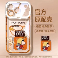 Cute New Aberdeen Transparent Silicone Shock-Resistant Protective Case Apple 17 AIR 16E 16 15 14 13 