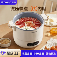 迷你電鍋 家用宿舍多功能不沾鍋電鍋煮粥煲湯煮飯 煮飯煲 煎鍋 電煮鍋