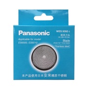 Original Panasonic Shaver Shaver WES9392 ES6500 6510 534 KS30 Knife Net Blade