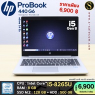 HP ProBook 440 G6 โน๊ตบุ๊ค Notebook Second Hand โน๊ตบุ๊ค มือสอง