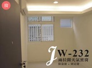 JW-232 兩拉開天氣密凸窗 + 固定窗，氣密窗 落地窗 採光罩 鋁窗 玻璃欄杆 浴室拉門 三合一門 拆除作業 原廠