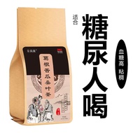 [Authentic] Pueraria lobata, bitter melon, mulberry leaf tea [Genuine Product] Pueraria lobata bitter Gourd mulberry leaf tea Corn Silk Check Middle-aged Elderly Money Willow tea bitter Gourd Extract 30 Packets tea 05.30