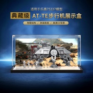 Suitable for Lego 75337 AT-TE Walker Assembled Building Block Model Storage Display Box Acrylic Dust