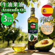 [西班牙直送] 100%牛油果油 1L x3支 (玻璃樽裝) (平行進口)