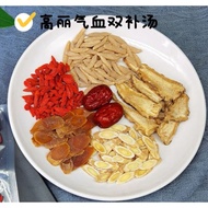 Korean Style Blood Double Supplement Soup Girls Must Drink Soup Effects: Supplement Qi, Supplement B