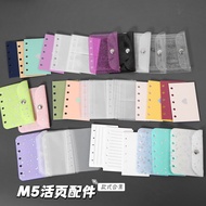 【M5内页合集】活页本替芯手账本收纳内袋卡包PP卡页迷你便携 【M5 Inner Page Collection】Loose-leaf notebook refill pages, planner s