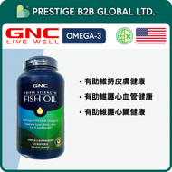 GNC - 三倍超級魚油 1000mg 120粒膠囊【平行進口】