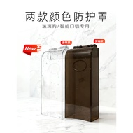 C. Combination Lock Glass Door Lock Rain Cover Hole-Free Electronic Fingerprint Lock Sunshade Cover 