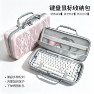 Keyboard Bag Hard Shell Compression Keyboard Mouse Integrated Storage Bag wooting Little Bee From ev