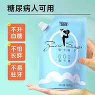 现货 Ready Stock0卡糖赤藓糖醇0糖代糖白砂糖糖尿病烘焙无糖零卡糖优于木糖醇0脂0 carat erythritol 0 sugar substitute sugar white granu