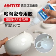 German LOCTITE LOCTITE 401 Ceramic Glue Food Grade Temperature Resistant Non-Marking Repair Porcelai