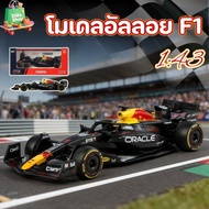 Red Bull F1 Racing Car Model 1:43 Scale Whole Metal Realistic Details High Quality Collectibles Beau