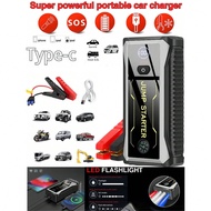 1 PC Super Portable Car Charger, Helping Your Car Out Of Trouble In One Second, Car Start Booster To
