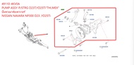ปั๊มพวงมาลัยเพาเวอร์ NISSAN NAVARA NP300 D23 YD25Ti 49110-4KV0A PUMP ASSY-P/STRG D23TYD25Ti"THIMEX