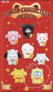 Toptoy Sanrio 招財貓盲盒