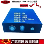 Brand New 3.2 v200ah230ah310ah Lithium Iron Phosphate Large Capacity RV Bus Power Storage Lithium Ba