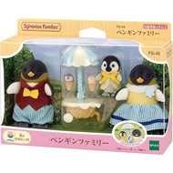 ~EPOCH Forest Family Penguin