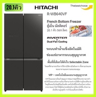 HITACHI ตู้เย็น 4 ประตู R-WB640VF สี กระจกเทา 20.1คิว 569ลิตร ช่องแช่อาหารระบบสุญญากาศระบบทำน้ำแข็งอ