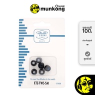 Dekoni Audio Bulletz TWS (3 PAIRS) จุกหูฟังชนิดโฟม by munkong